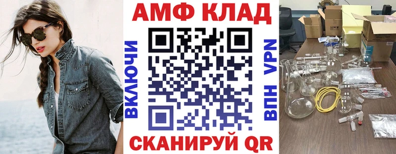 АМФЕТАМИН Розовый Ржев