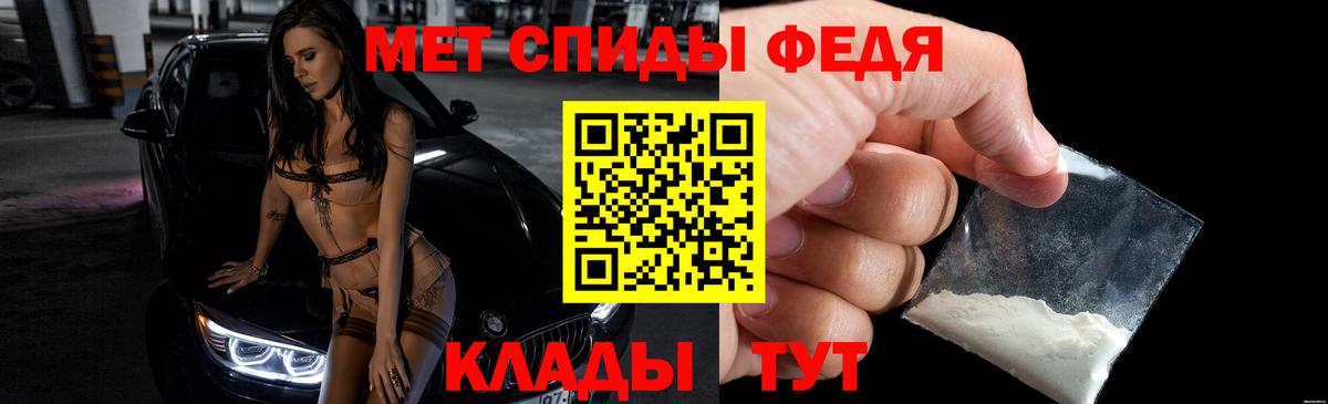 Ржев  Амфетамин  Вход с VPN  АМФЕТАМИН Premium 