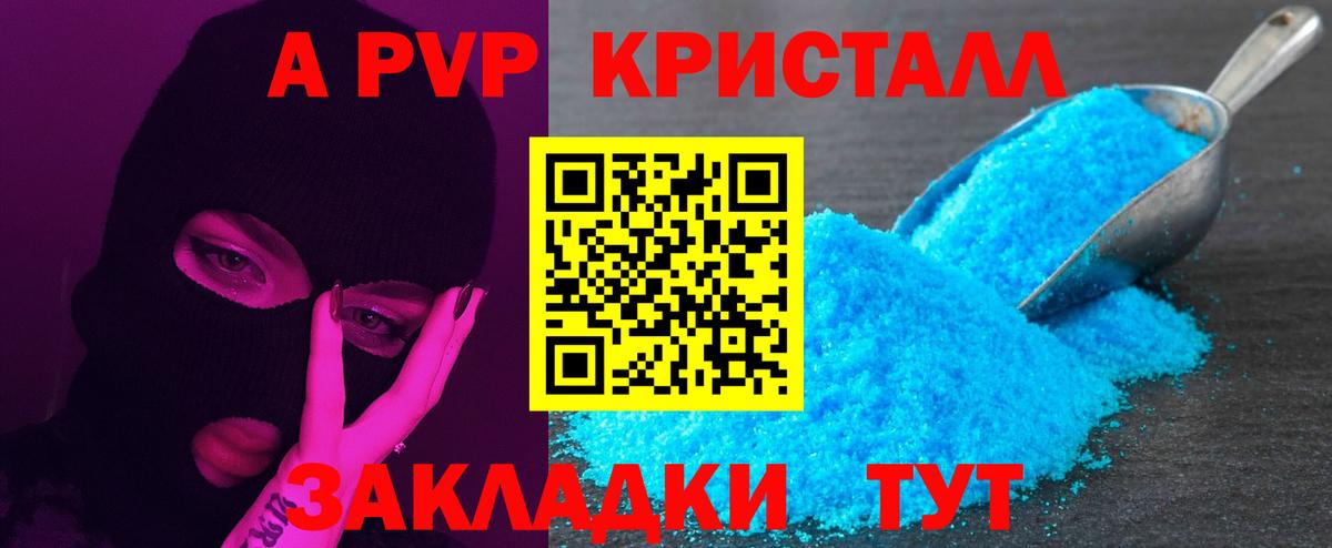 А ПВП VHQ  Альфа ПВП СК КРИС  Alfa_PVP  Ржев  A-PVP VHQ  Вход с VPN 