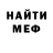 МЕТАДОН кристалл Sweta Ross