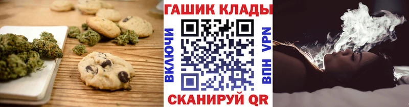 Cannafood марихуана  сколько стоит  мориарти состав  Ржев 
