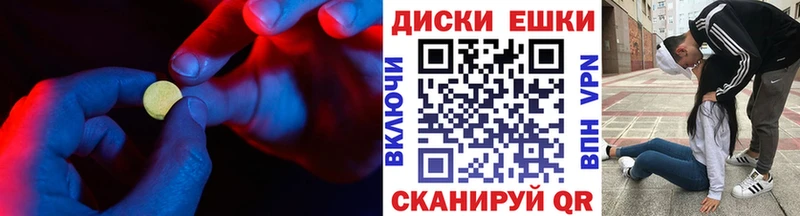Экстази TESLA Ржев