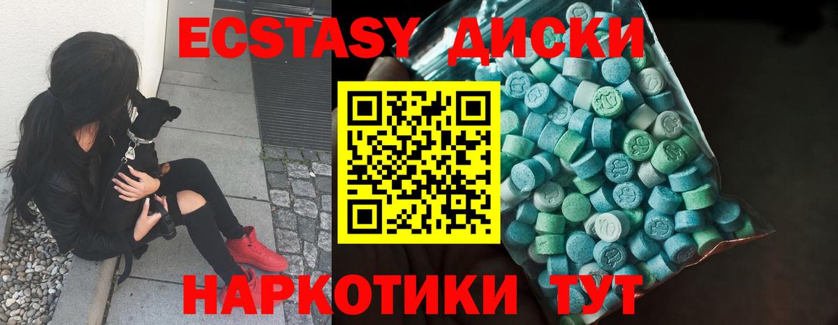 Метадон  Вход с VPN  COCAIN  ГАШИШ  Ржев  МЕФ кристаллы  Бошки Шишки  Конопля 