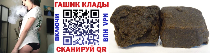 ГАШ 40% ТГК  где продают наркотики  Ржев 