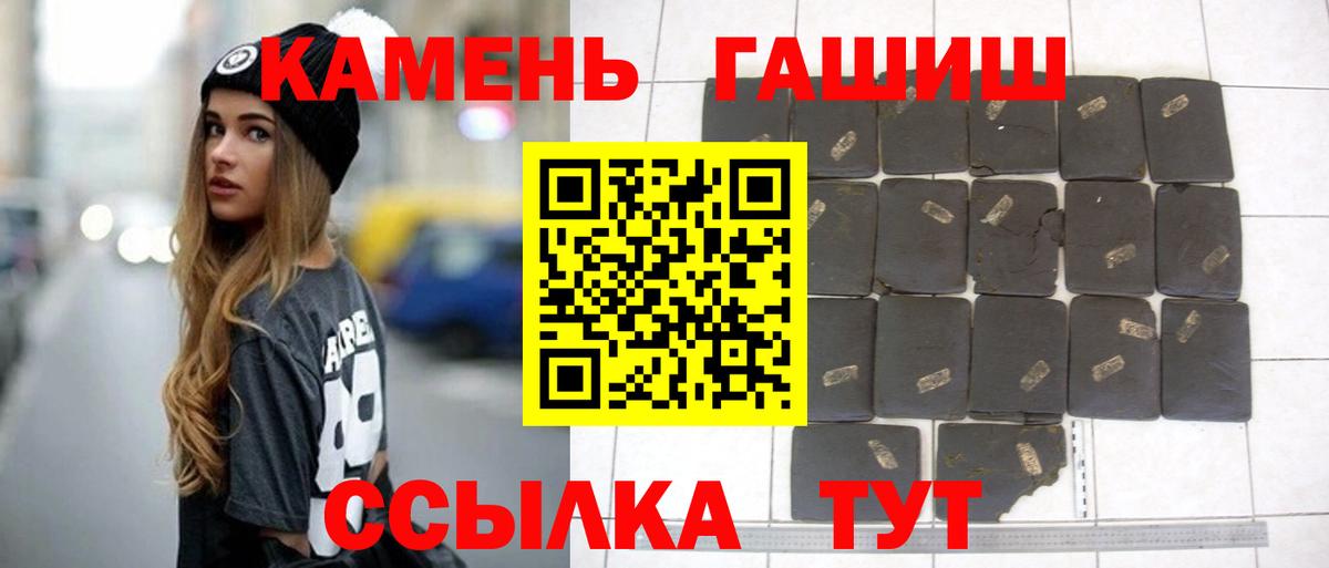ГАШИШ  Гашиш хэш  Ржев  Вход с VPN  ГАШИШ гашик 