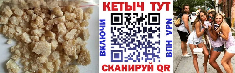КЕТАМИН ketamine Ржев