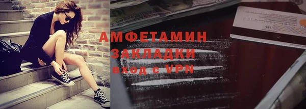 метамфетамин Алзамай