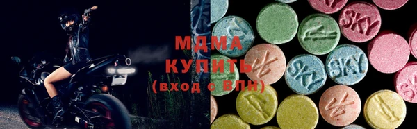 метамфетамин Алзамай