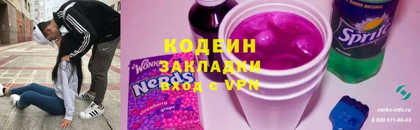 метамфетамин Алзамай
