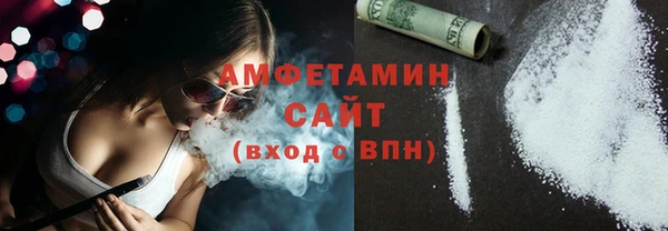 метамфетамин Алзамай