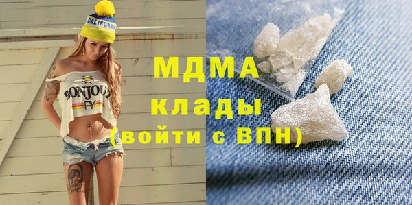 мефедрон мука Алексеевка