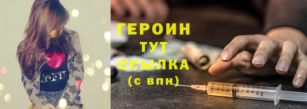 jwh Абаза