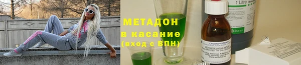 метамфетамин Алзамай
