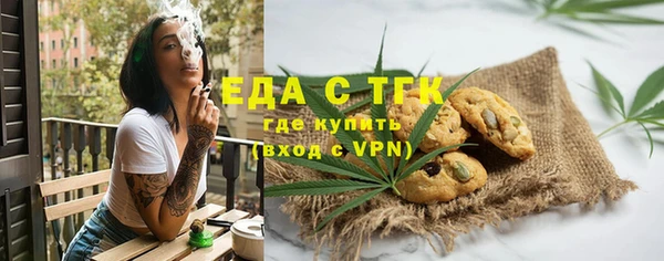 мефедрон мука Алексеевка