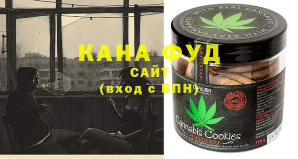 метамфетамин Алзамай