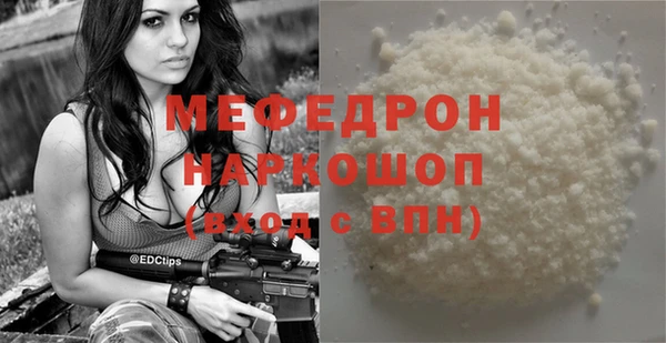 мефедрон мука Алексеевка