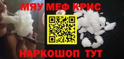 трава Волжский