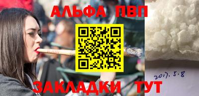 тгк Волжск