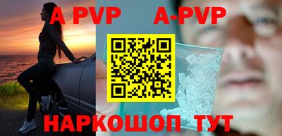 тгк Волжск