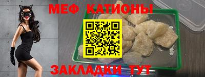 тгк Волжск