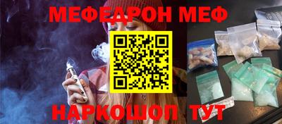 трава Волжский