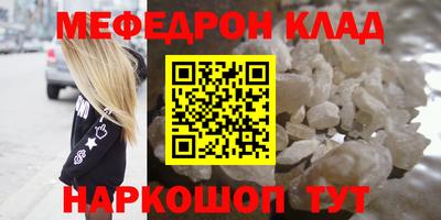 дмт Волгодонск