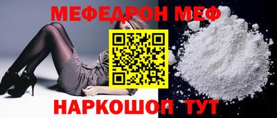 тгк Волжск