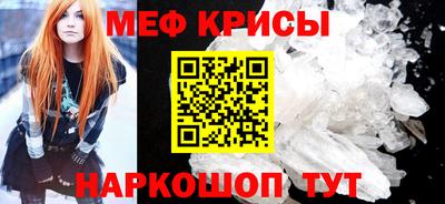 тгк Волжск