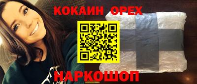 трава Волжский