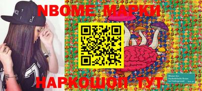 трава Волжский