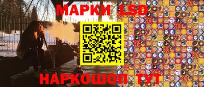 тгк Волжск