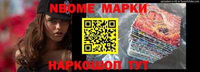 тгк Волжск