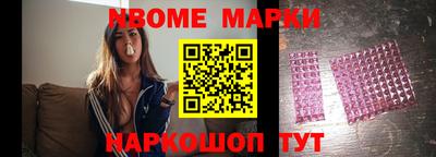 трава Волжский