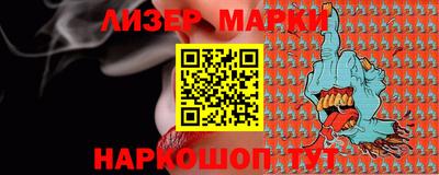 тгк Волжск
