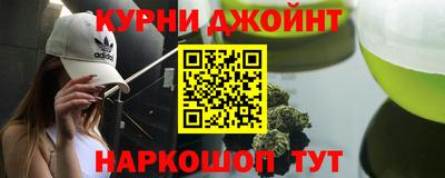 тгк Волжск