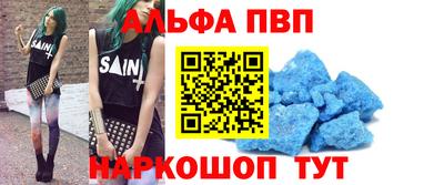 трава Волжский