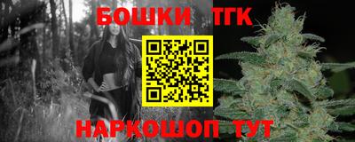 тгк Волжск