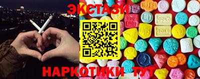 трава Волжский