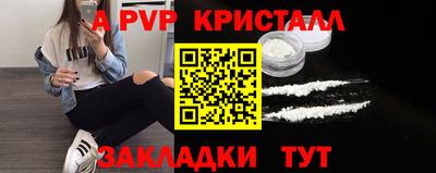 спайс Заволжье