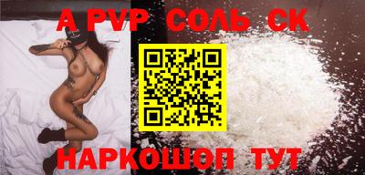 тгк Волжск