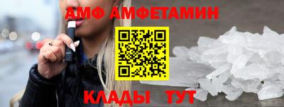 трава Волжский