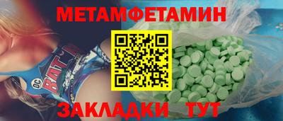 трава Волжский
