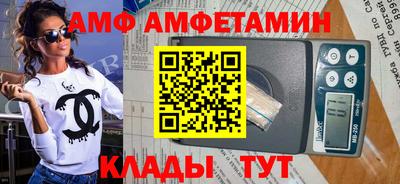 тгк Волжск