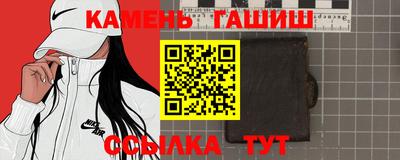 тгк Волжск