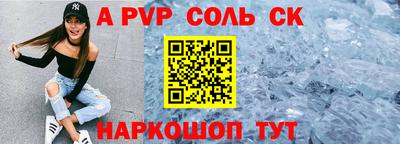 тгк Волжск