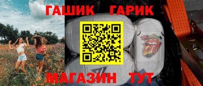 трава Волжский