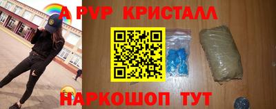 тгк Волжск