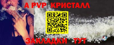тгк Волжск