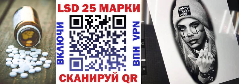 как найти закладки  Ржев  MEGA зеркало  Лсд 25 экстази ecstasy 