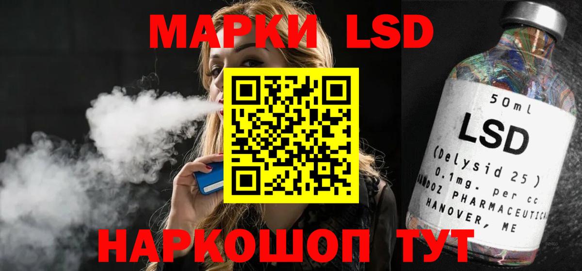 ЛСД экстази ecstasy  ЛСД экстази ecstasy  Вход с VPN  Лсд 25 экстази  Ржев 